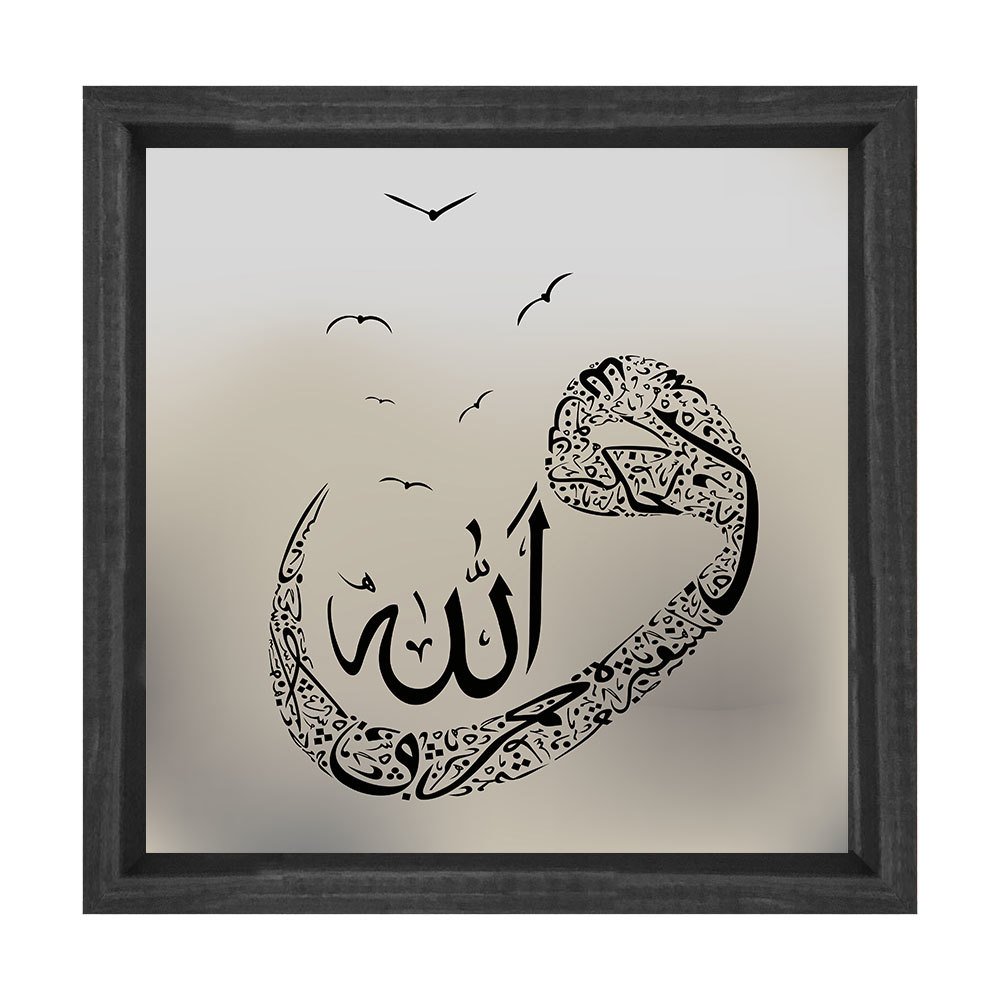 Vav-Allah Tablosu