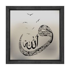 Vav-Allah Tablosu