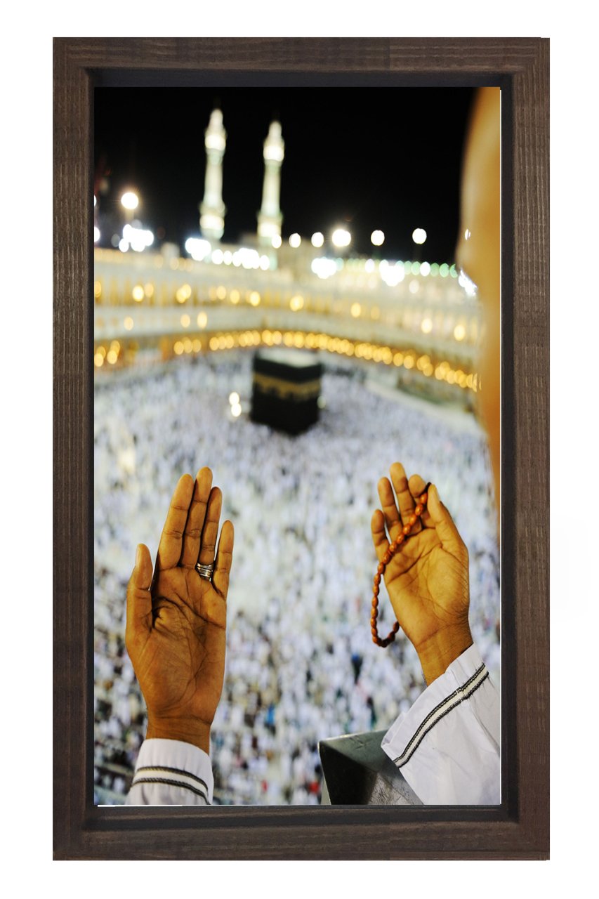 Kabe'de Dua Tablosu