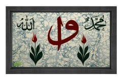 Elif -Vav Tablosu Siyah Ahşap Çerçeve - 45x30