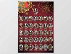 Osmanlı Padişahları Tablosu Çerçevesiz - 45x30