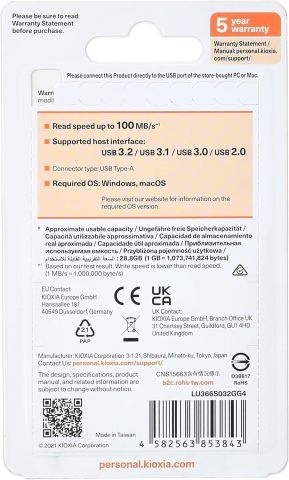 Kioxia U366 32GB USB3.2 GEN 1 LU366S032GG4 Metal