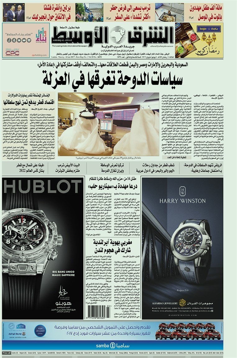 Al Awsat Abonelik