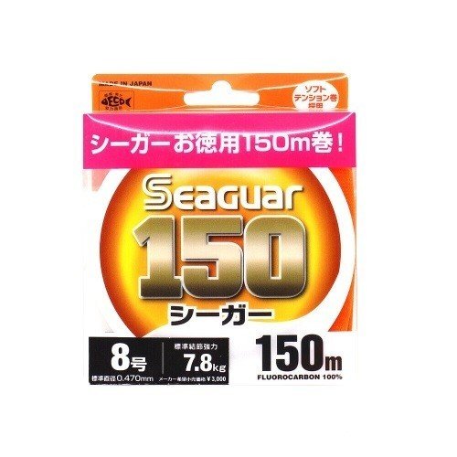 Seaguar 150 %100 Fluoro Carbon Misina 150mt