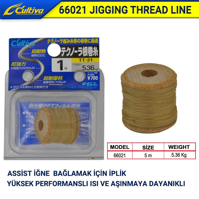 Cultiva 66021 JIGGING THREAD LINE 50m Brown