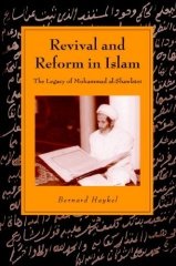 Revival & Reform in Early Modern Islam