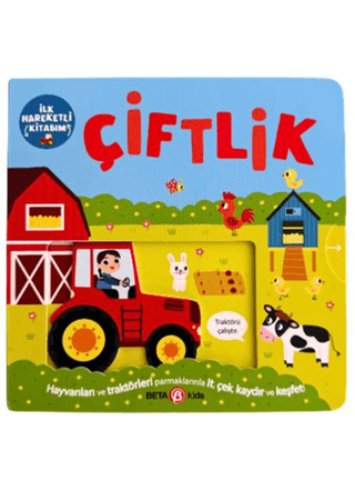 Çiftlik