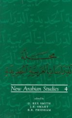 New Arabian Studies Vol 4