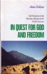 In Quest For God & Freedom