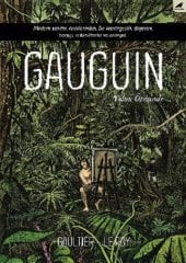 Gauguin - Yolun Ötesinde