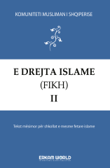 E Drejta Islame (Fikh) - 2