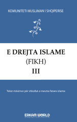 E Drejta Islame (Fikh) - 3