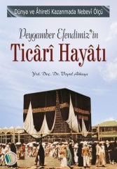 Peygamber Efendimiz'in Ticari Hayatı - Doç. Dr. Veysel Akkaya