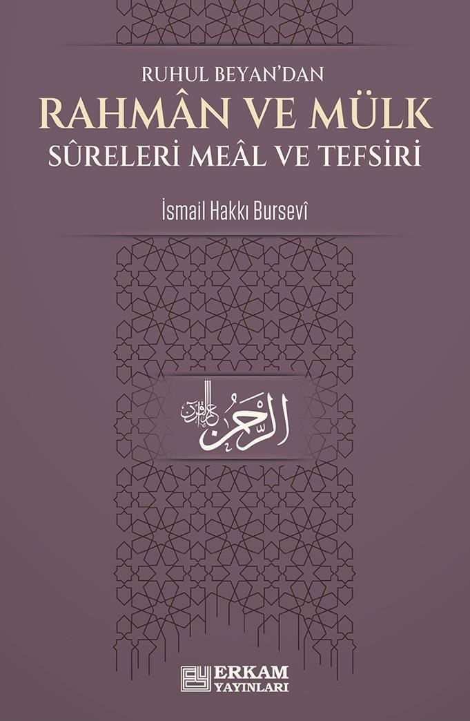 Rahman ve Mülk Sureleri Meâl ve Tefsirleri - İsmail Hakkı Bursevi