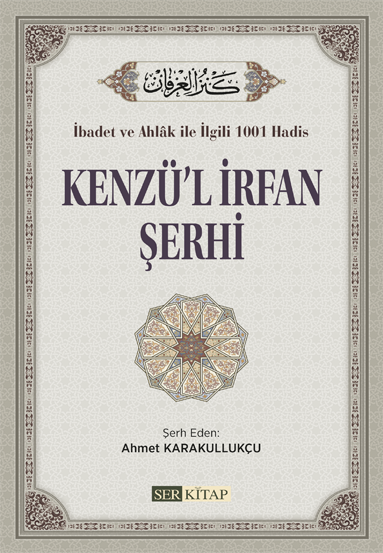 Kenzü'l İrfan Şerhi - Ahmet Karakullukçu