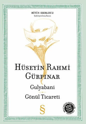 GULYABANİ GÖNÜL TİCARETİ