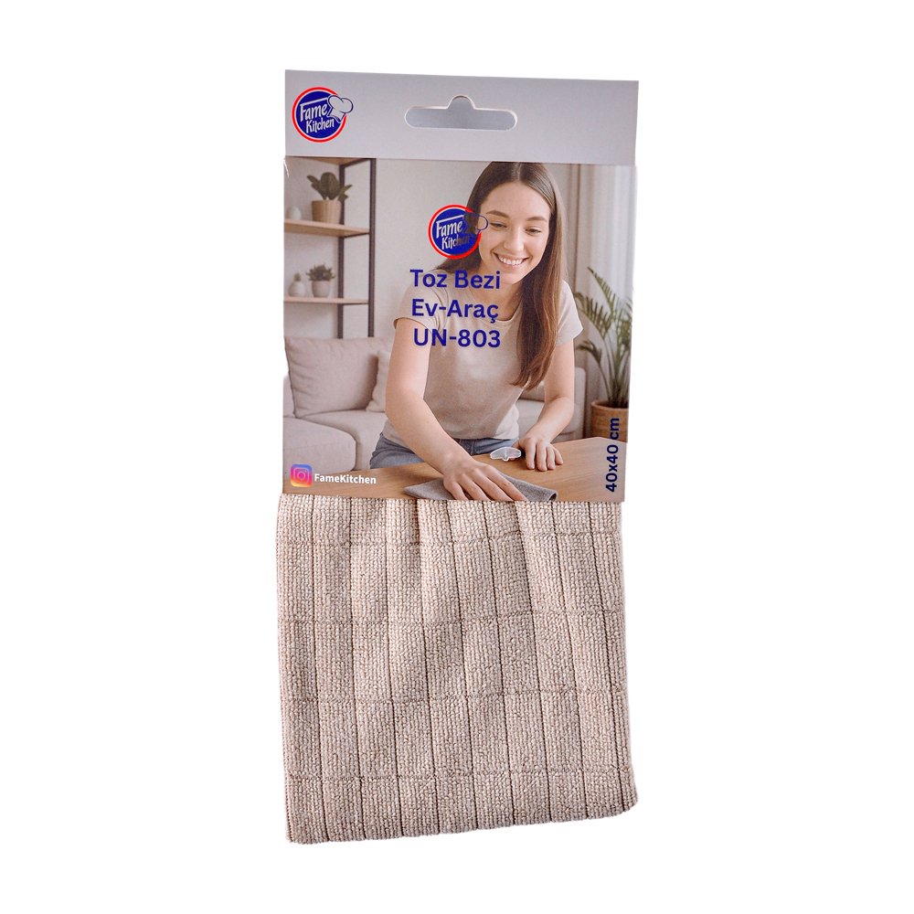 Microfiber Temizlik Bezi (40x40 cm) Kahverengi