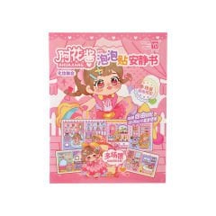 3D Sticker Defter - 8 Sayfa -  20x25cm