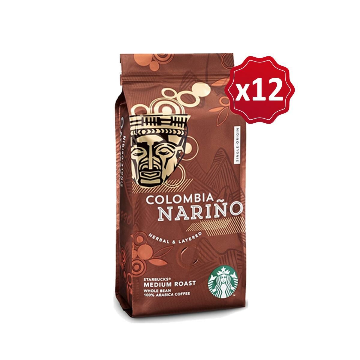 Starbucks Colombia Narino Çekirdek Kave 250 Gram x 12