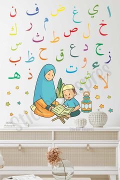 Elif Ba Öğrenen Erkek Çocuk Eğitici Ramazan Duvar Kapı Cam Sticker Seti