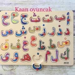 Arapça Bultak Harfler Kuran-ı kerim harfleri