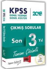 Yargı 2018 KPSS Genel Yetenek Genel Kültür Son 3 Yıl Çıkmış Sorular Çözümlü Yargı Yayınları