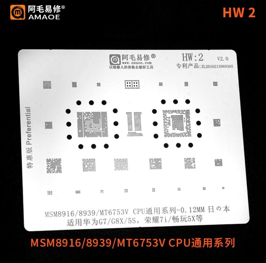 Amaoe HW 2 / MSM8916 / 8939 / MT6753V CPU / G7 / G8X / 5S / 7i / 5X