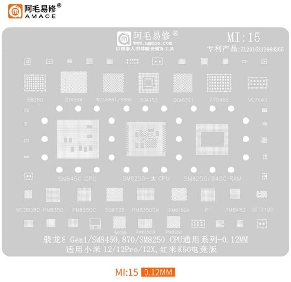 Amaoe Mi 15 Gen1 / SM8450, 870 / SM8250 / 12 / 12pro / 12X / K50