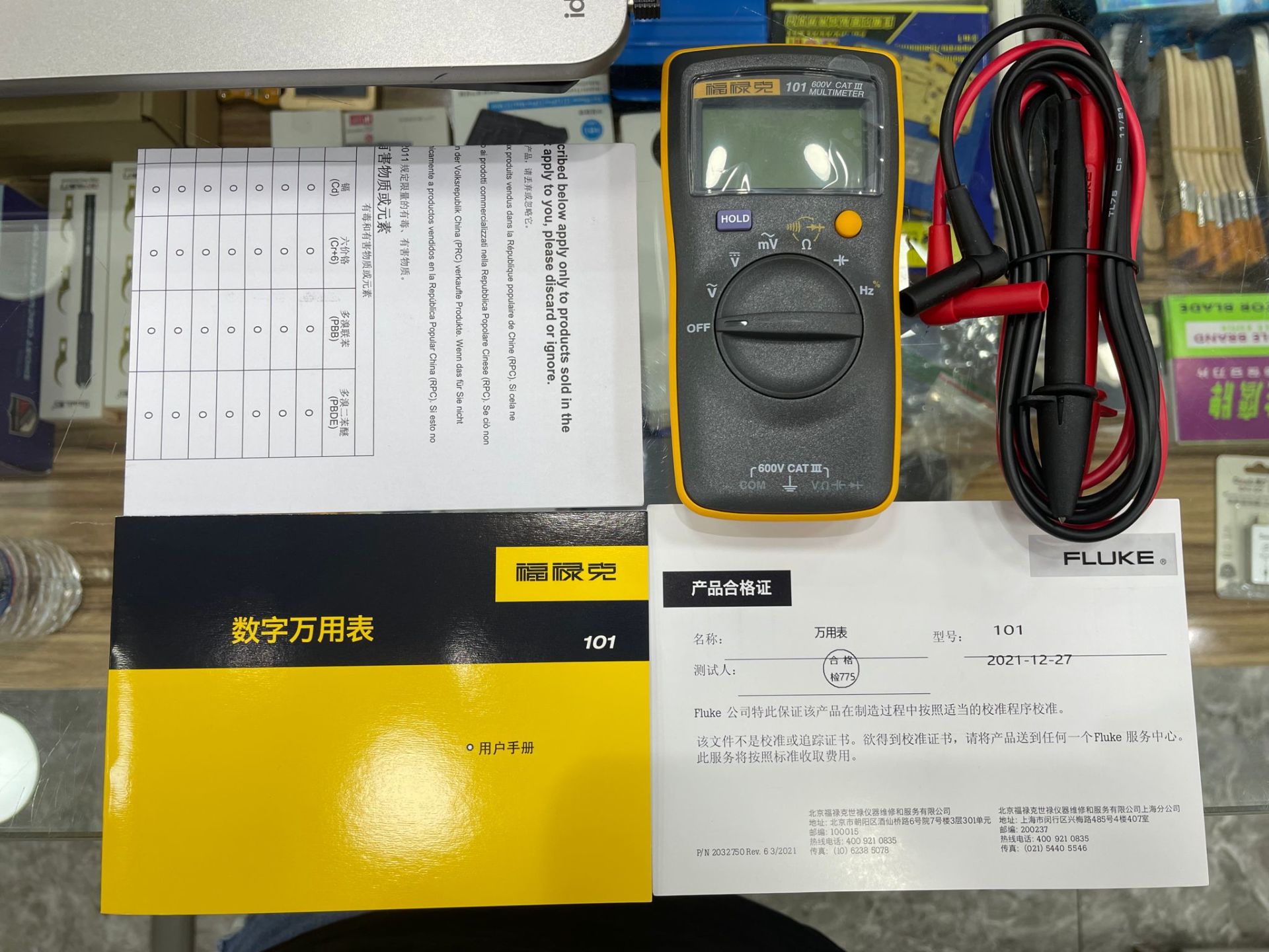 FLUKE 101 ÖLÇÜ ALETİ