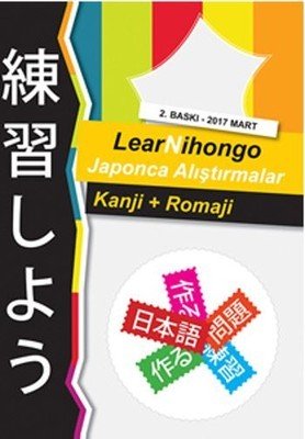 LearNihongo Japonca Alıştırmalar - Abdurrahman Esendemir