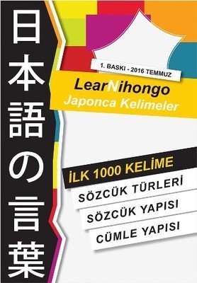 Lear Nihongo Japonca Kelimeler - Abdurrahman Esendemir