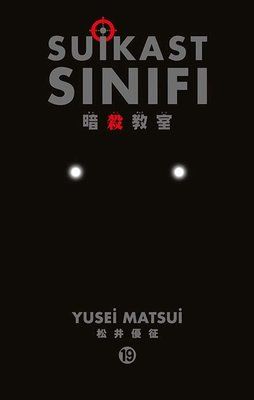 Suikast Sınıfı 19.Cilt - Yusei Matsui