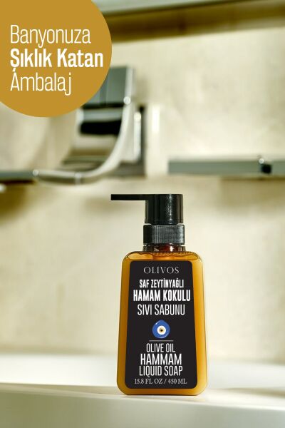 Doğal Zeytinyağlı Hamam Kokulu Sıvı Sabun Zeytinyağı El Sabunu Yoğun Nemlendirici 2 ADET 450 Ml