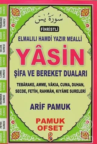 Pamuk Yasin Şifa ve Bereket Duaları 133