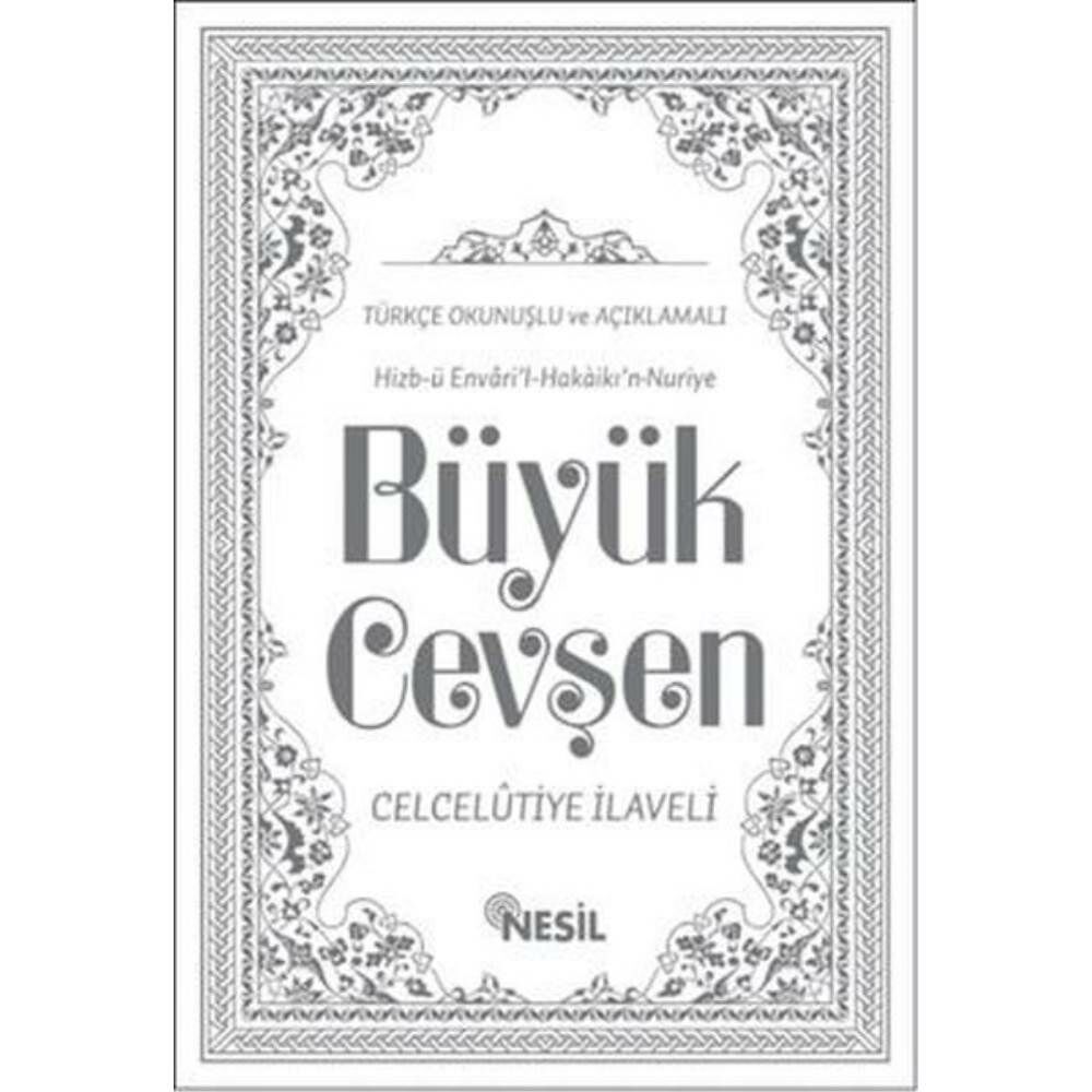 Büyük Cevşen Türkçe Okunuşlu ve Açıklamalı 3 lü