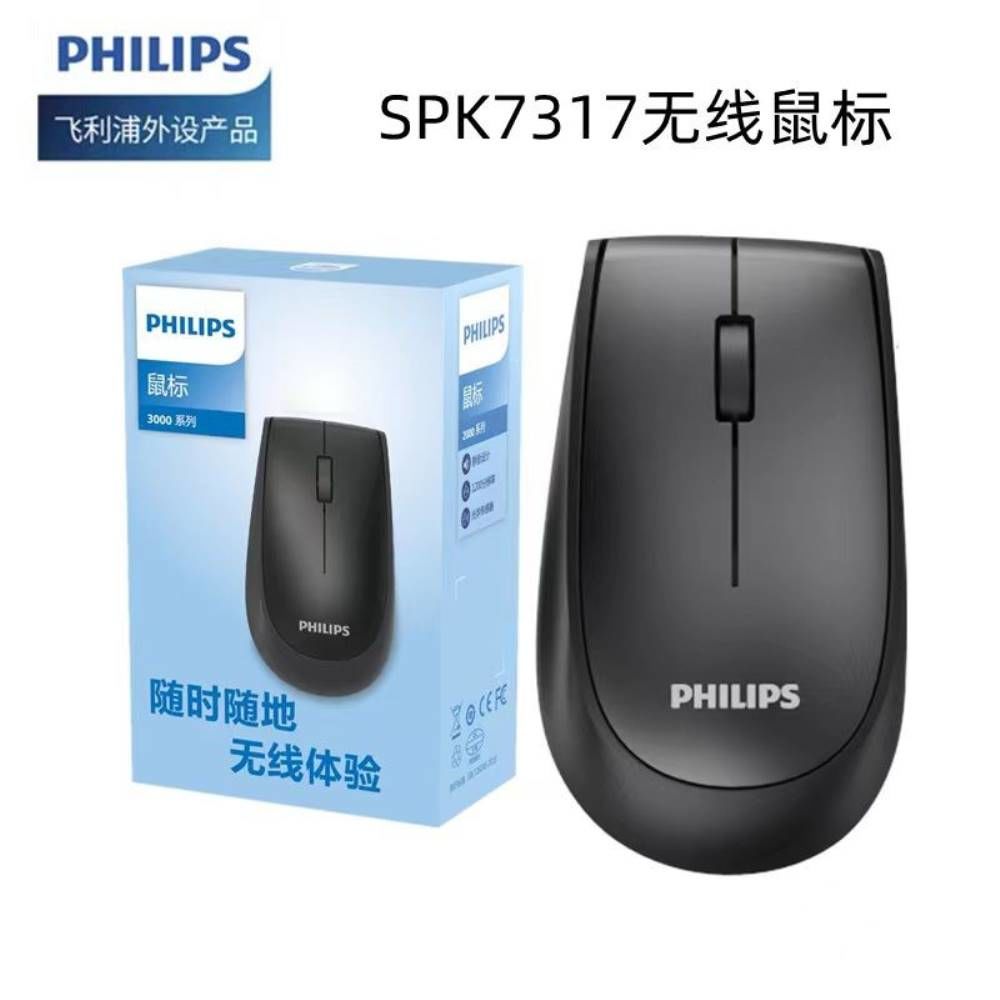 Philips SPK7317  2.4Ghz 1600Dpı Kablosuz Optik Mouse (10Mt)(Pil İçinde)(Açma Kapama Tuşlu)