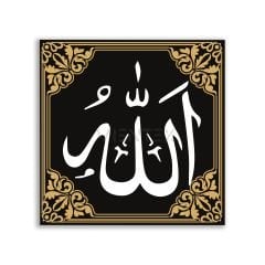 Dekoratif Allah Dini Tablosu - VV122