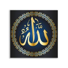 Dekoratif Allah Yazılı Dini Tablosu - VV127