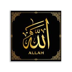 Dekoratif Allah Dini Tablosu - VV130