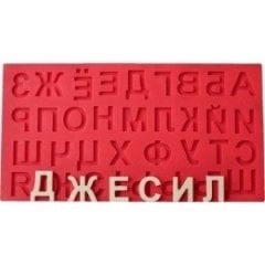 Rus Alfabesi Kokulu Taş ve Sabun Kalıbı (32,5*17 Cm)