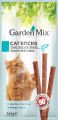 Gardenmix Somonlu Kedi Stick Ödül 3*5g 