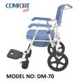 Commot DM-70 Banyo ve Tuvalet Özellikli Tekerlekli Sandalye