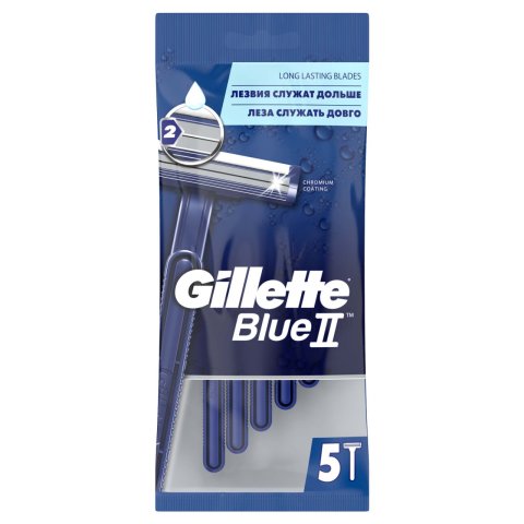 GİLLETTE BLUE II 5Lİ PAKET 1*24