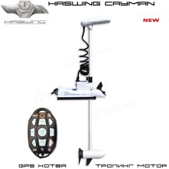 Haswing Cayman B72 GPS 24V 72” 80 LBS