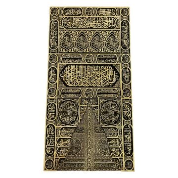 30x60 Cm Ahşap Kabe Kapısı Pano Gold