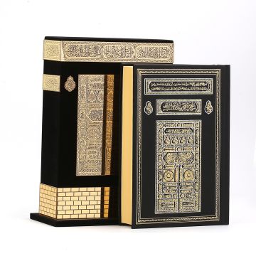 17*22 Cm Hafız Kabe Pleksili Kutu