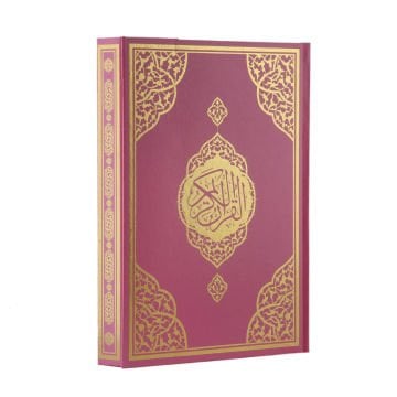 25x35 Camii Boy Bilgisayar Hatlı Miklepli Cilt Bezli Kuran-ı Kerim Pembe
