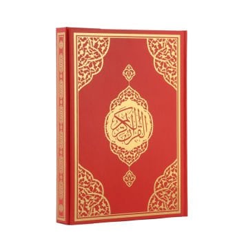 25x35 Camii Boy Bilgisayar Hatlı Miklepli Cilt Bezli Kuran-ı Kerim Kırmızı
