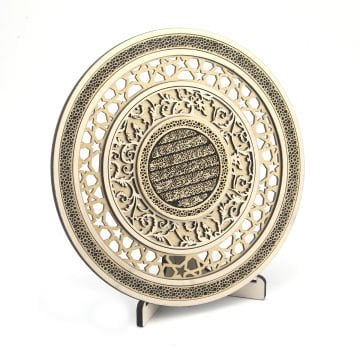 25 Cm Yuvarlak Ahşap Ayetel Kürsi Tabak Biblo Gold