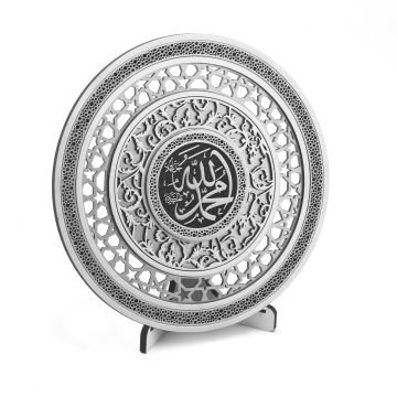 25 Cm Yuvarlak Ahşap İsmi Celil İsmi Nebi Tabak Biblo